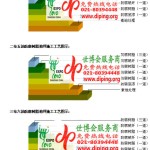 赣州FRP玻璃钢防腐地坪-缩略图3