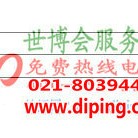 赣州聚脲地坪,防腐蚀地坪-缩略图2