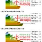 赣州乙烯基防腐蚀地坪,乙烯基酯地坪,乙烯基酯防腐蚀地坪,乙烯基重防腐蚀地坪,乙烯基重防腐地坪,乙烯基重防腐自流平地坪-缩略图2